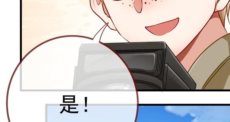 万渣朝凰韩漫全集-推锅狂魔无删减无遮挡章节图片 