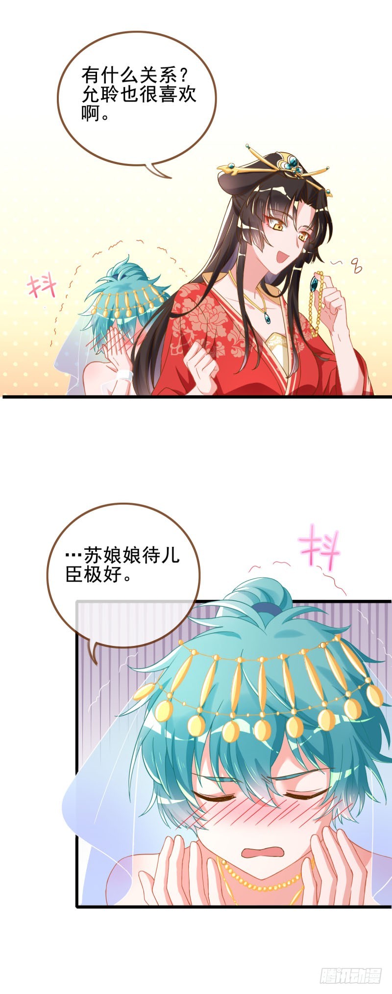 万渣朝凰韩漫全集-我有特殊的养儿技巧无删减无遮挡章节图片 