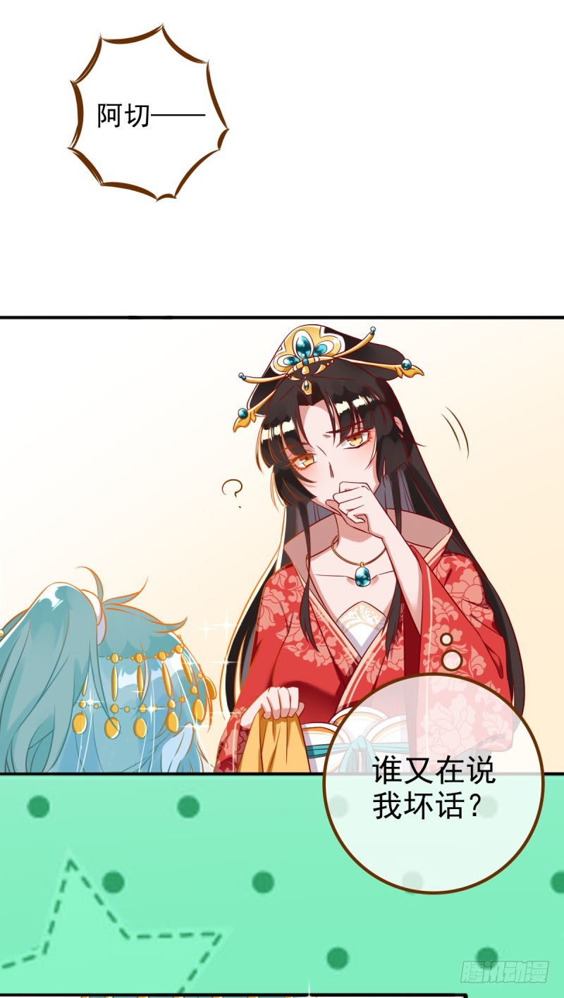 万渣朝凰韩漫全集-我有特殊的养儿技巧无删减无遮挡章节图片 
