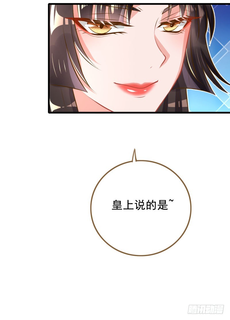 万渣朝凰韩漫全集-我有特殊的养儿技巧无删减无遮挡章节图片 