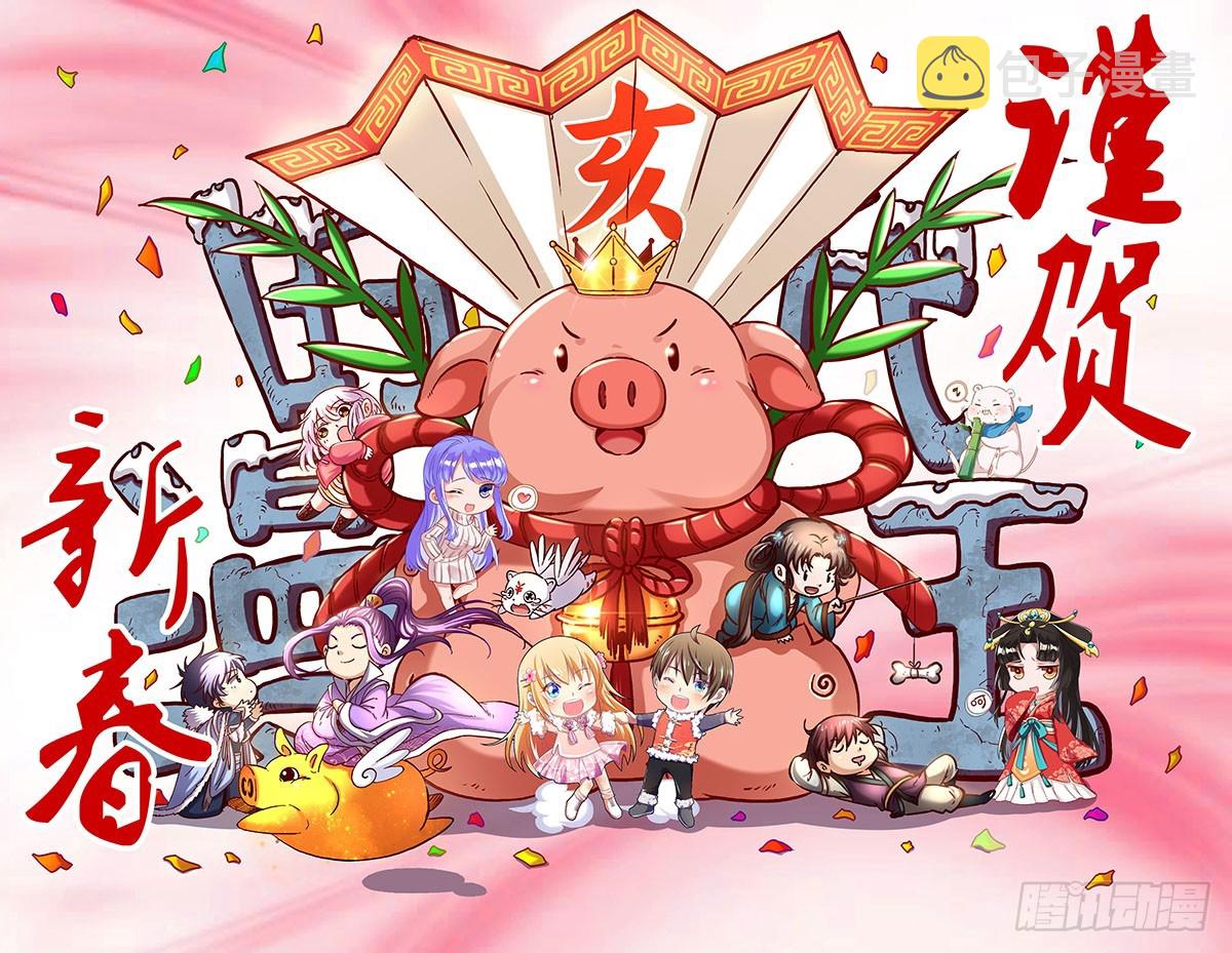 万渣朝凰韩漫全集-我有特殊的养儿技巧无删减无遮挡章节图片 