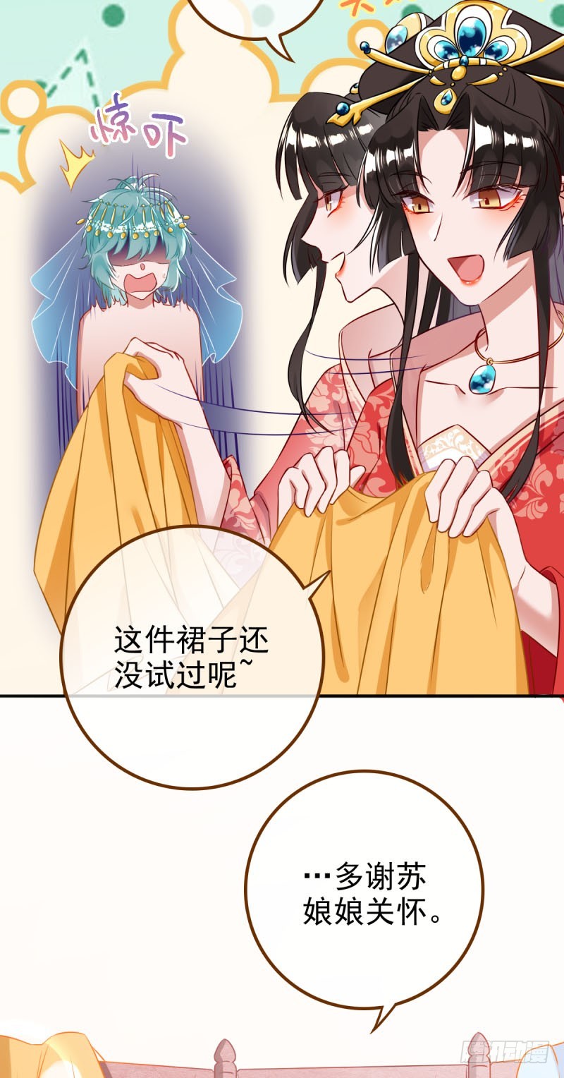 万渣朝凰韩漫全集-我有特殊的养儿技巧无删减无遮挡章节图片 