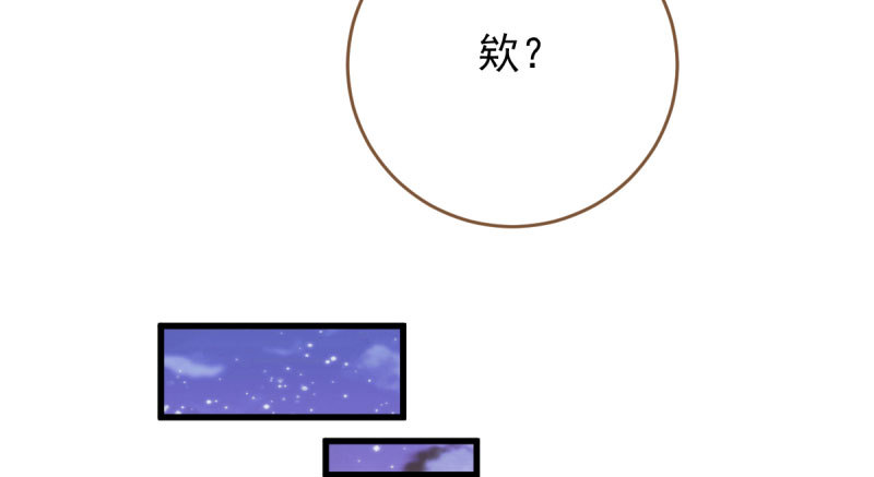 万渣朝凰韩漫全集-白月光归来无删减无遮挡章节图片 