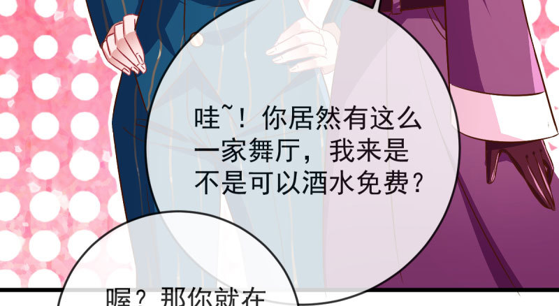 万渣朝凰韩漫全集-白月光归来无删减无遮挡章节图片 