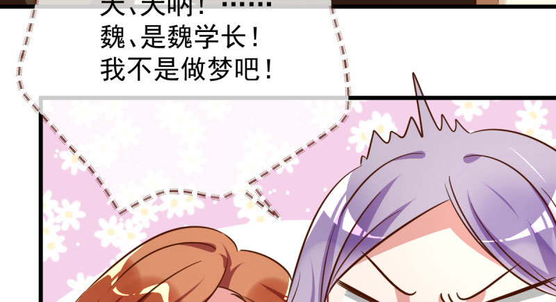 万渣朝凰韩漫全集-白月光归来无删减无遮挡章节图片 