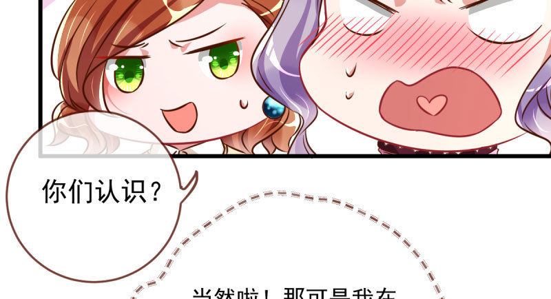 万渣朝凰韩漫全集-白月光归来无删减无遮挡章节图片 