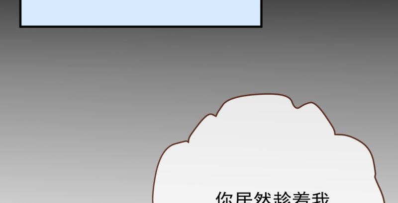万渣朝凰韩漫全集-白月光归来无删减无遮挡章节图片 