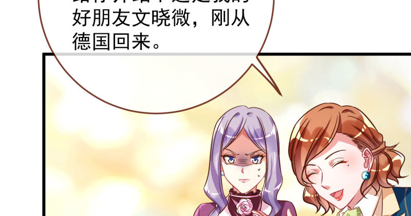 万渣朝凰韩漫全集-白月光归来无删减无遮挡章节图片 