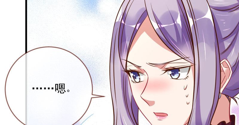 万渣朝凰韩漫全集-白月光归来无删减无遮挡章节图片 