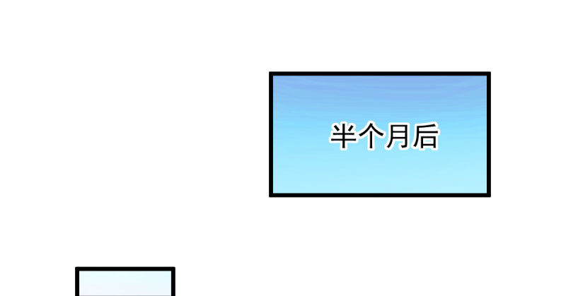 万渣朝凰韩漫全集-白月光归来无删减无遮挡章节图片 