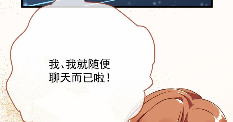万渣朝凰韩漫全集-白月光归来无删减无遮挡章节图片 