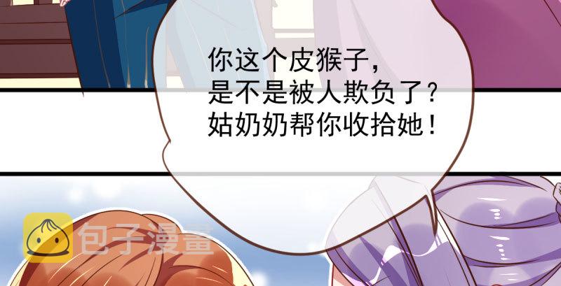 万渣朝凰韩漫全集-白月光归来无删减无遮挡章节图片 