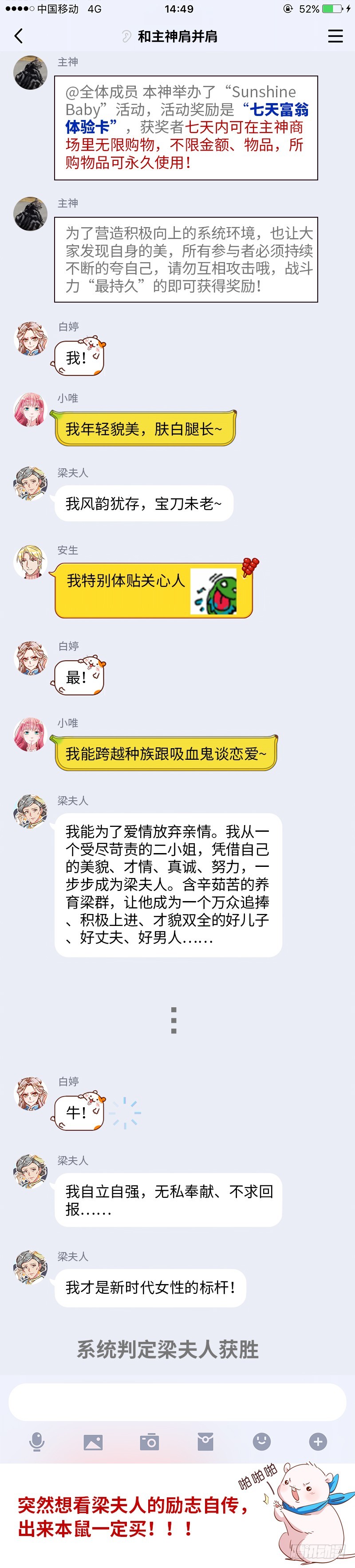 万渣朝凰韩漫全集-白月光归来无删减无遮挡章节图片 