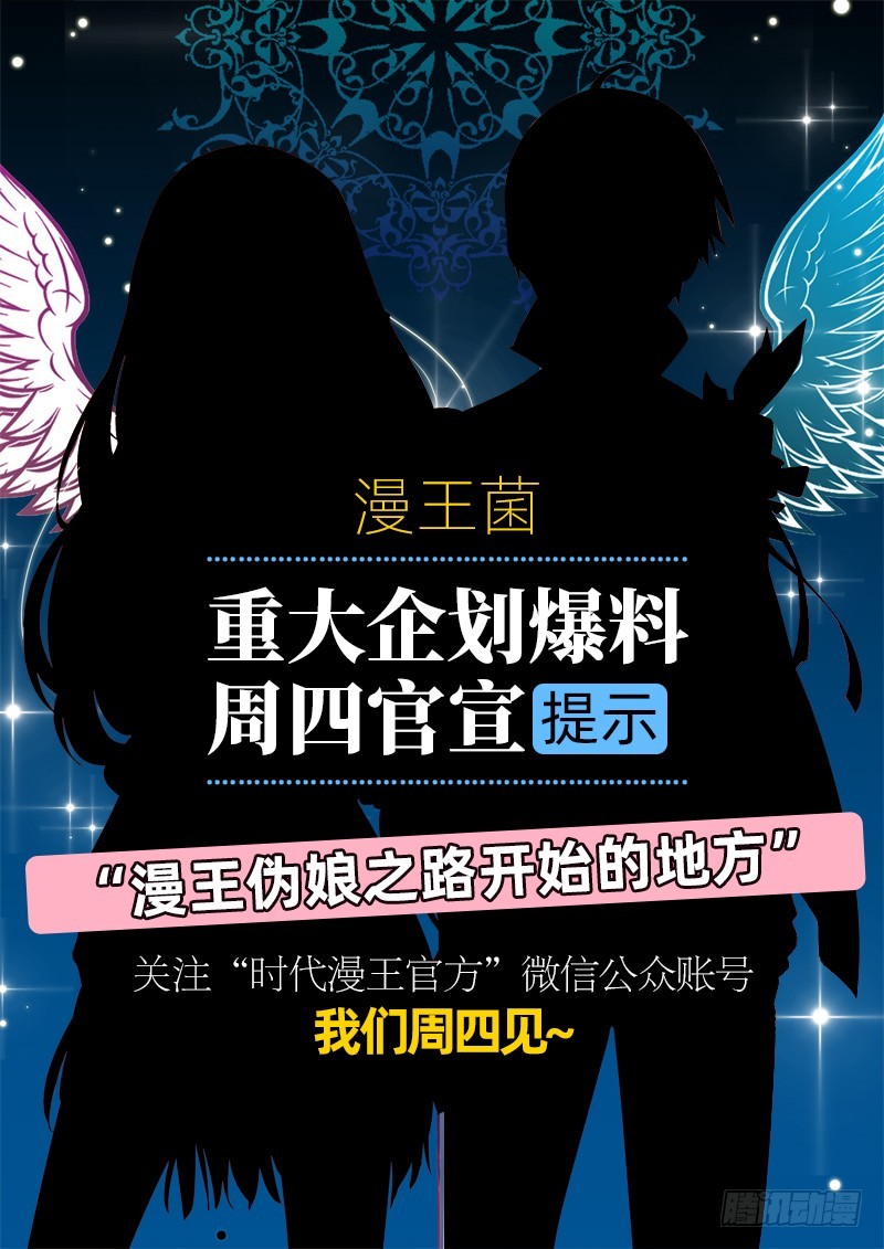万渣朝凰韩漫全集-白月光归来无删减无遮挡章节图片 