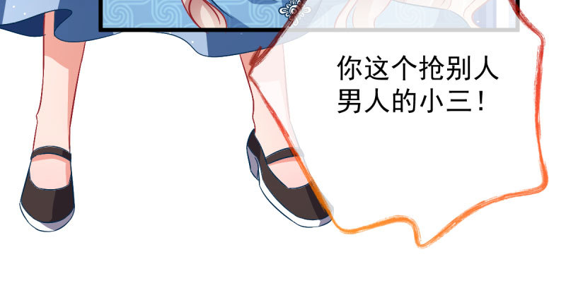 万渣朝凰韩漫全集-离婚后婆婆竟然做这种事！无删减无遮挡章节图片 