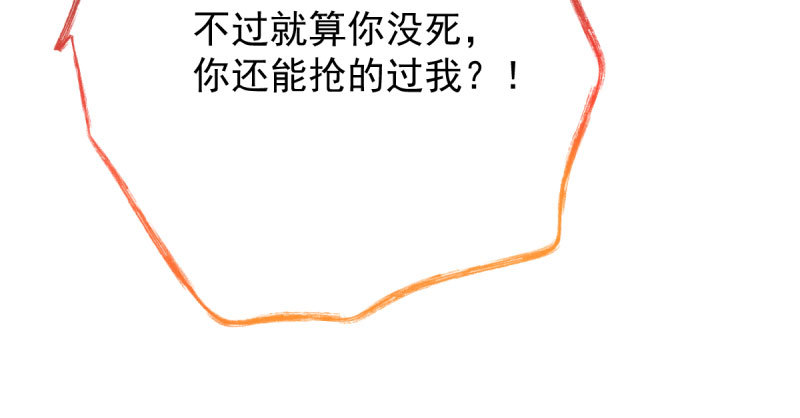万渣朝凰韩漫全集-离婚后婆婆竟然做这种事！无删减无遮挡章节图片 