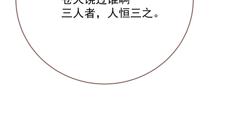 万渣朝凰韩漫全集-离婚后婆婆竟然做这种事！无删减无遮挡章节图片 