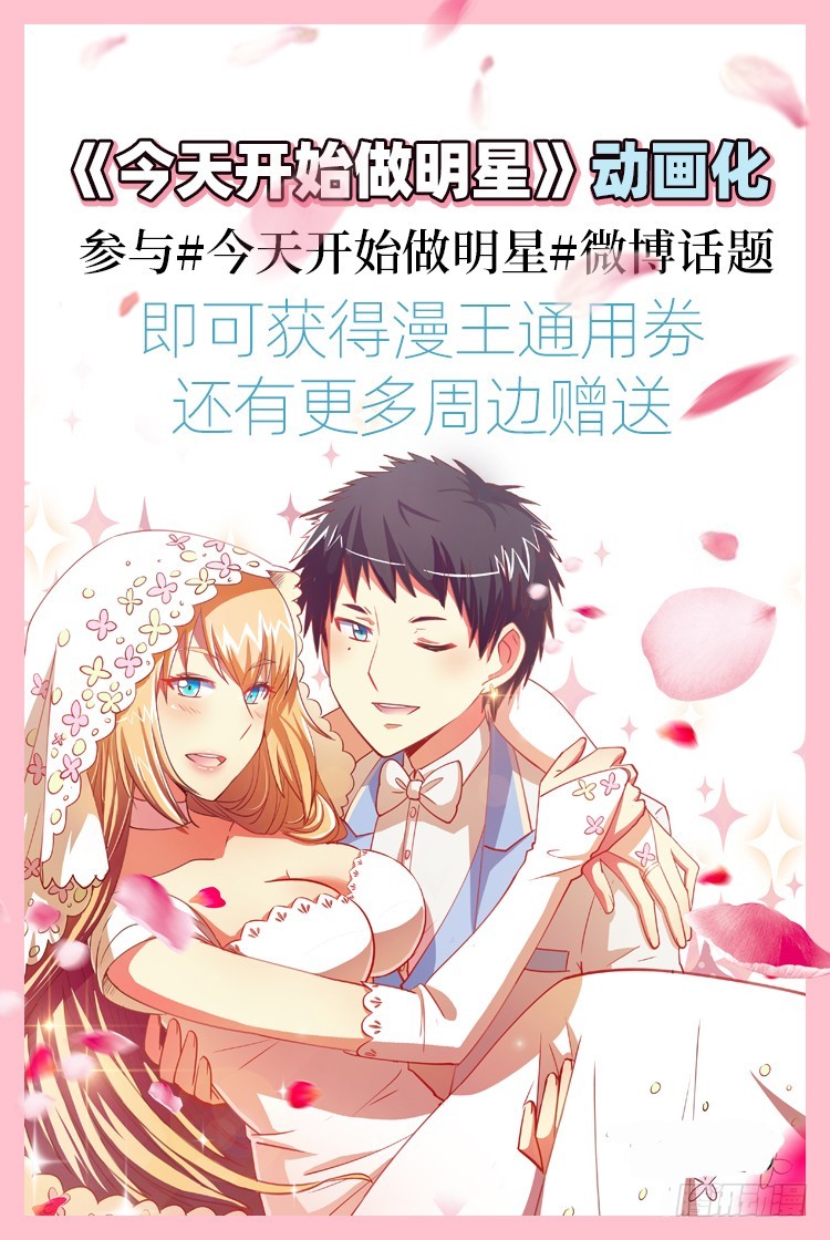 万渣朝凰韩漫全集-离婚后婆婆竟然做这种事！无删减无遮挡章节图片 