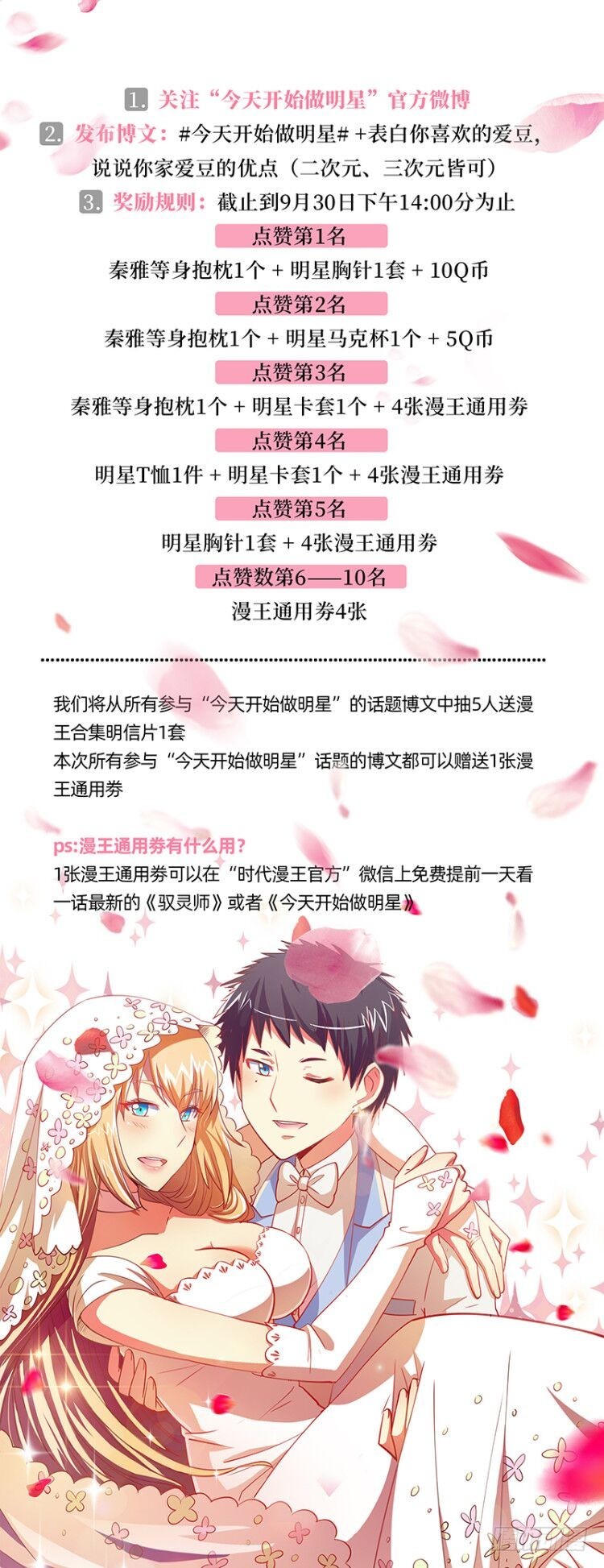 万渣朝凰韩漫全集-离婚后婆婆竟然做这种事！无删减无遮挡章节图片 