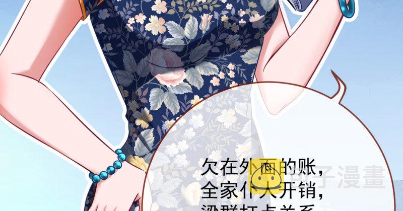 万渣朝凰韩漫全集-离婚后婆婆竟然做这种事！无删减无遮挡章节图片 
