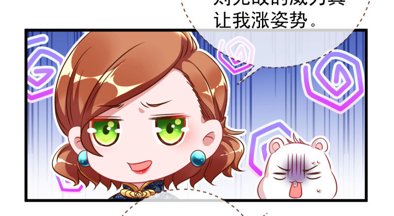 万渣朝凰韩漫全集-离婚后婆婆竟然做这种事！无删减无遮挡章节图片 