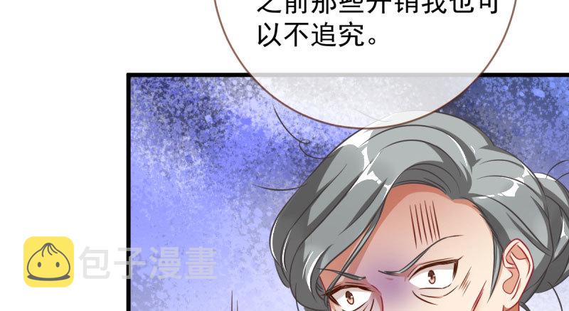 万渣朝凰韩漫全集-离婚后婆婆竟然做这种事！无删减无遮挡章节图片 