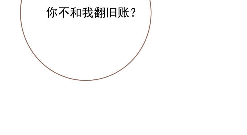 万渣朝凰韩漫全集-离婚后婆婆竟然做这种事！无删减无遮挡章节图片 