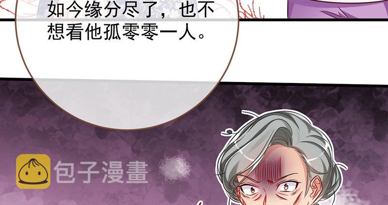 万渣朝凰韩漫全集-离婚后婆婆竟然做这种事！无删减无遮挡章节图片 