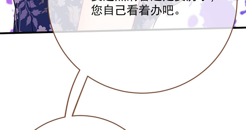 万渣朝凰韩漫全集-离婚后婆婆竟然做这种事！无删减无遮挡章节图片 