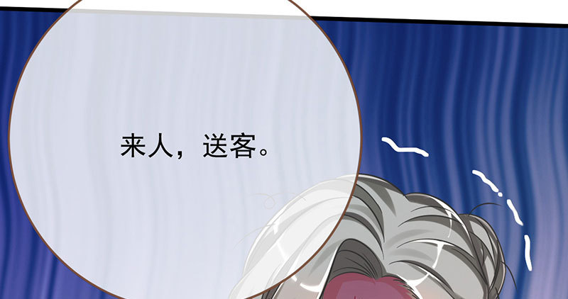 万渣朝凰韩漫全集-离婚后婆婆竟然做这种事！无删减无遮挡章节图片 