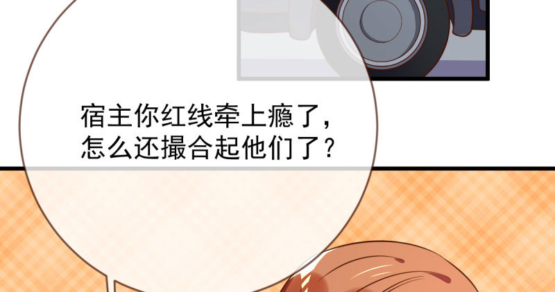 万渣朝凰韩漫全集-离婚后婆婆竟然做这种事！无删减无遮挡章节图片 
