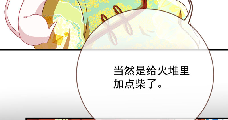 万渣朝凰韩漫全集-离婚后婆婆竟然做这种事！无删减无遮挡章节图片 