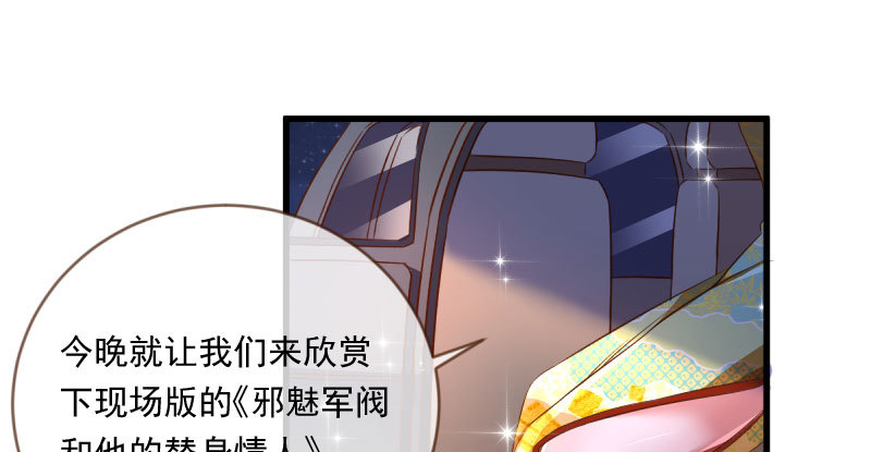 万渣朝凰韩漫全集-离婚后婆婆竟然做这种事！无删减无遮挡章节图片 