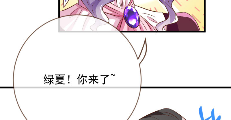 万渣朝凰韩漫全集-离婚后婆婆竟然做这种事！无删减无遮挡章节图片 