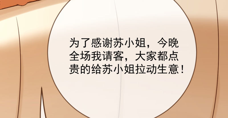 万渣朝凰韩漫全集-离婚后婆婆竟然做这种事！无删减无遮挡章节图片 