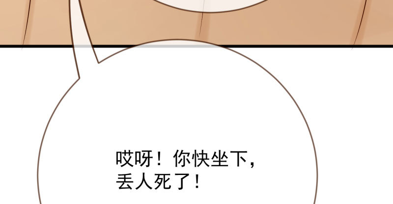万渣朝凰韩漫全集-离婚后婆婆竟然做这种事！无删减无遮挡章节图片 
