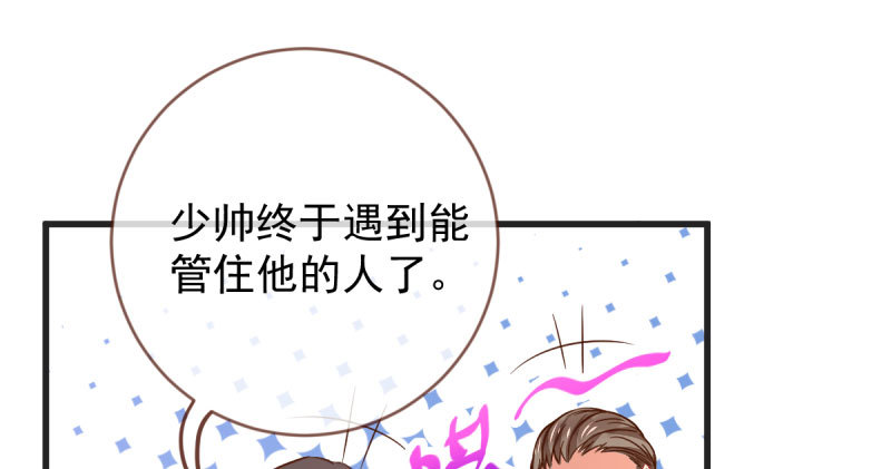 万渣朝凰韩漫全集-离婚后婆婆竟然做这种事！无删减无遮挡章节图片 