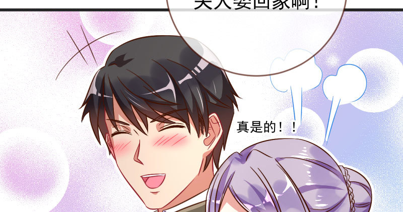 万渣朝凰韩漫全集-离婚后婆婆竟然做这种事！无删减无遮挡章节图片 
