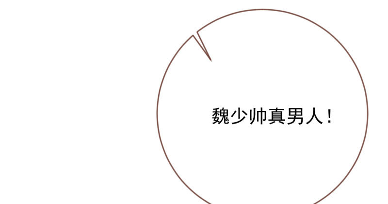 万渣朝凰韩漫全集-离婚后婆婆竟然做这种事！无删减无遮挡章节图片 
