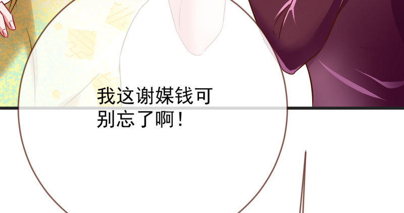 万渣朝凰韩漫全集-离婚后婆婆竟然做这种事！无删减无遮挡章节图片 