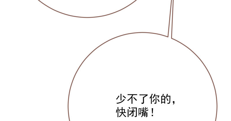 万渣朝凰韩漫全集-离婚后婆婆竟然做这种事！无删减无遮挡章节图片 