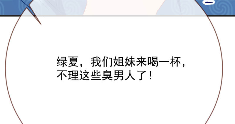 万渣朝凰韩漫全集-离婚后婆婆竟然做这种事！无删减无遮挡章节图片 