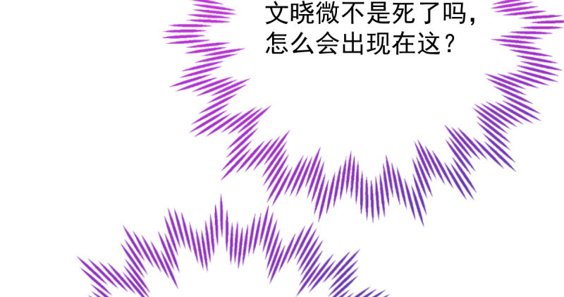 万渣朝凰韩漫全集-离婚后婆婆竟然做这种事！无删减无遮挡章节图片 