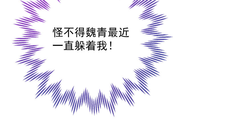 万渣朝凰韩漫全集-离婚后婆婆竟然做这种事！无删减无遮挡章节图片 
