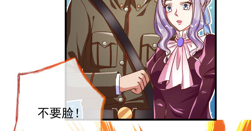 万渣朝凰韩漫全集-离婚后婆婆竟然做这种事！无删减无遮挡章节图片 