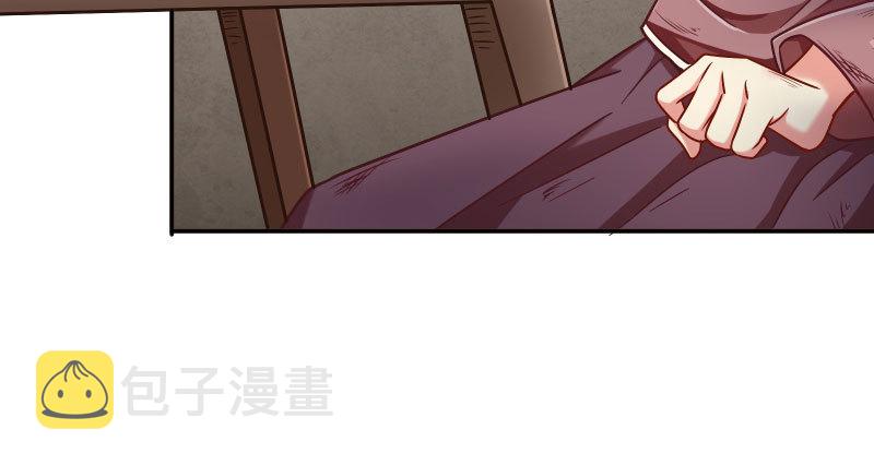 万渣朝凰韩漫全集-逼婚无删减无遮挡章节图片 