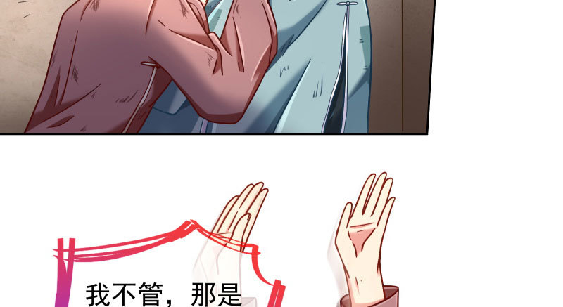 万渣朝凰韩漫全集-逼婚无删减无遮挡章节图片 