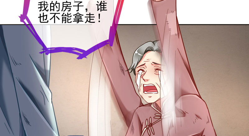 万渣朝凰韩漫全集-逼婚无删减无遮挡章节图片 