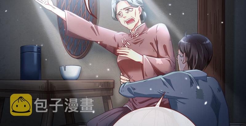 万渣朝凰韩漫全集-逼婚无删减无遮挡章节图片 
