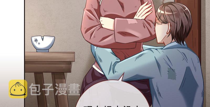 万渣朝凰韩漫全集-逼婚无删减无遮挡章节图片 